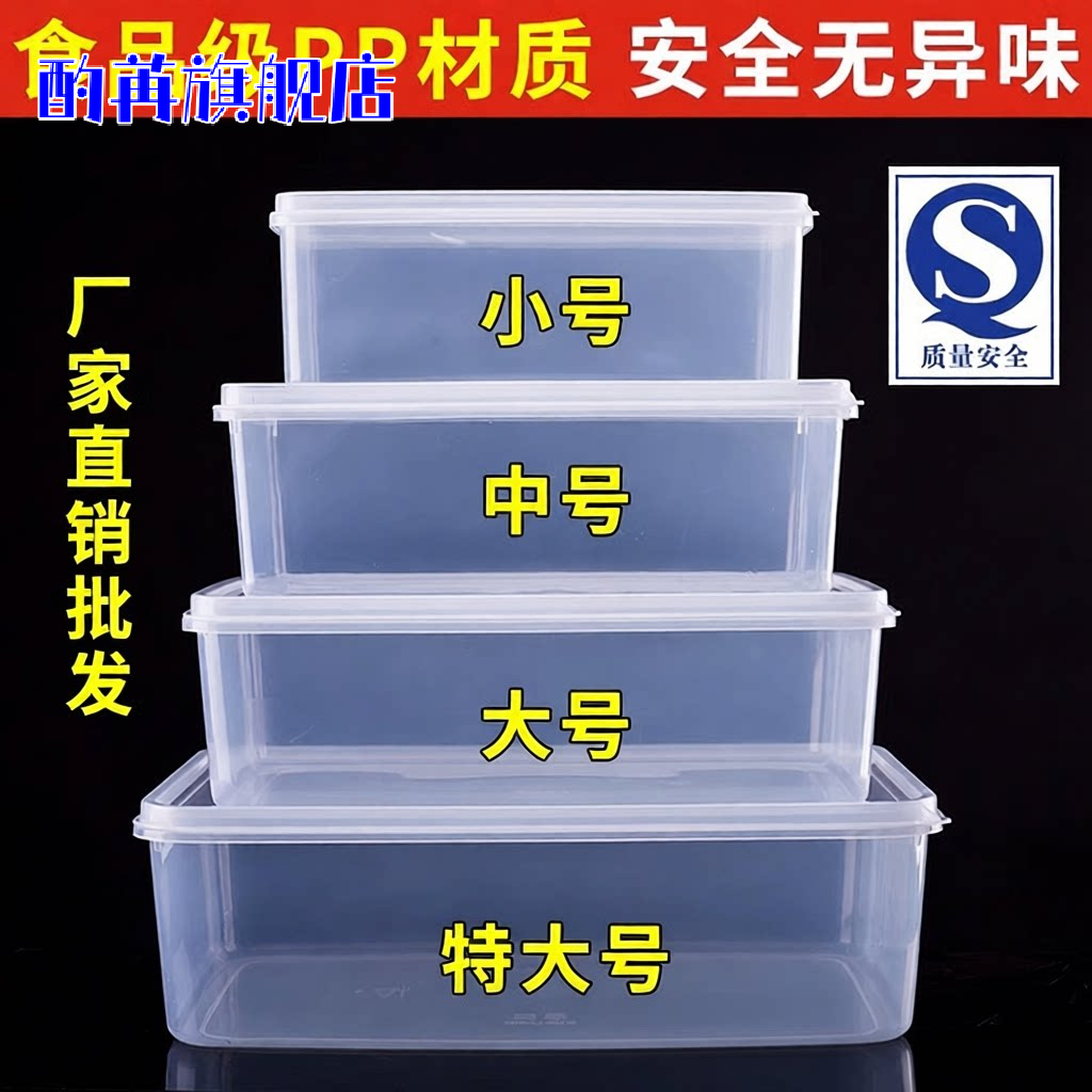 商用食品级冰箱冰柜专用微波炉