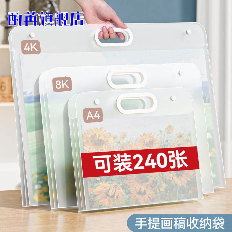 4K手提画册收纳A3文件夹画夹美术