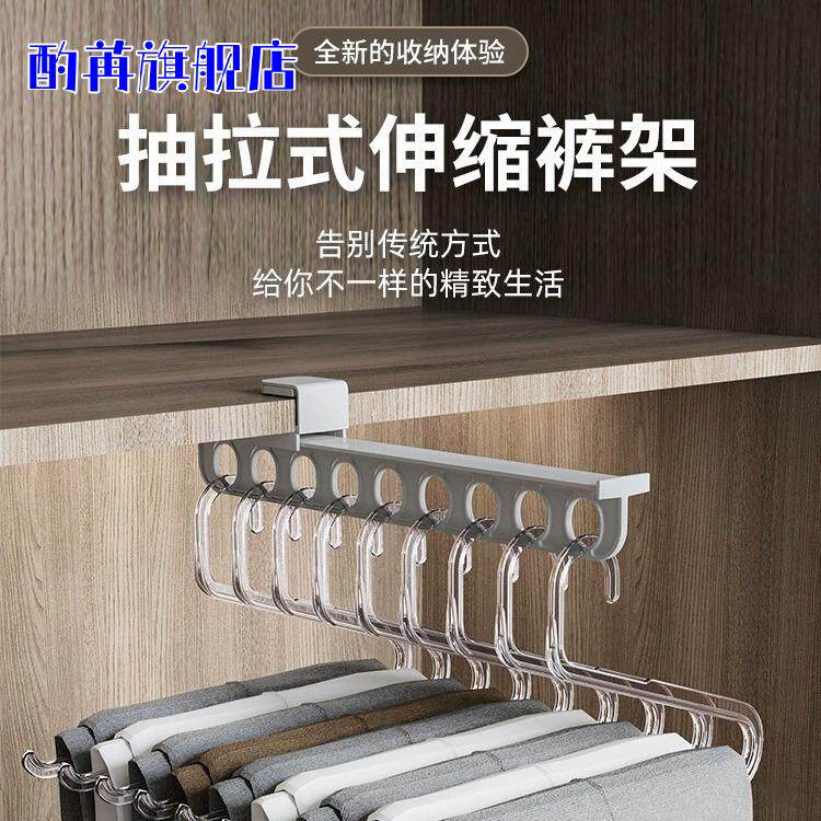 可折叠魔术衣架便携多功能百变创意旅游家用衣架子省空间收纳神