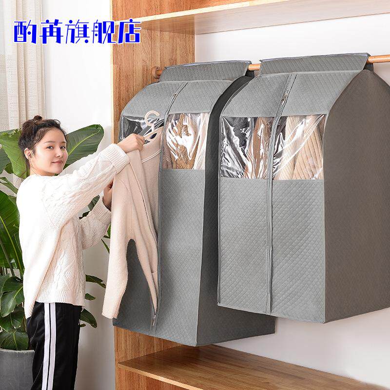 衣服防尘罩透明挂式家用立体衣物防尘袋衣罩防尘套无纺布大衣服套