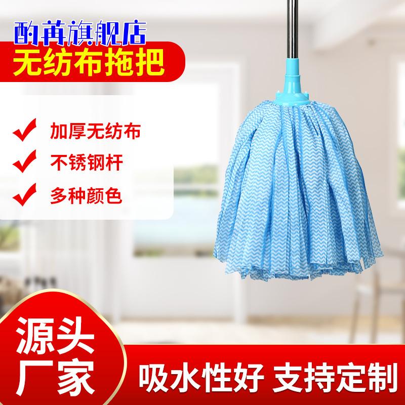 无纺布家用吸水拖把头手拧替换30