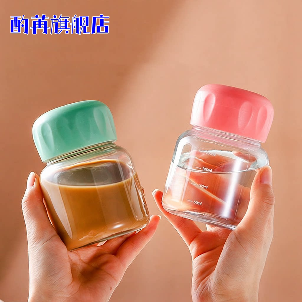 迷你玻璃杯女便携水杯奶茶杯子刻度牛奶胖胖杯咖啡杯喝水豆浆杯