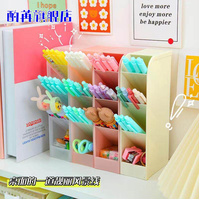 斜插式复古笔筒创意时尚可爱个性简约北欧笔架收纳学生办公室桌面摆件多功能文具放笔的收纳盒笔桶多格ins风