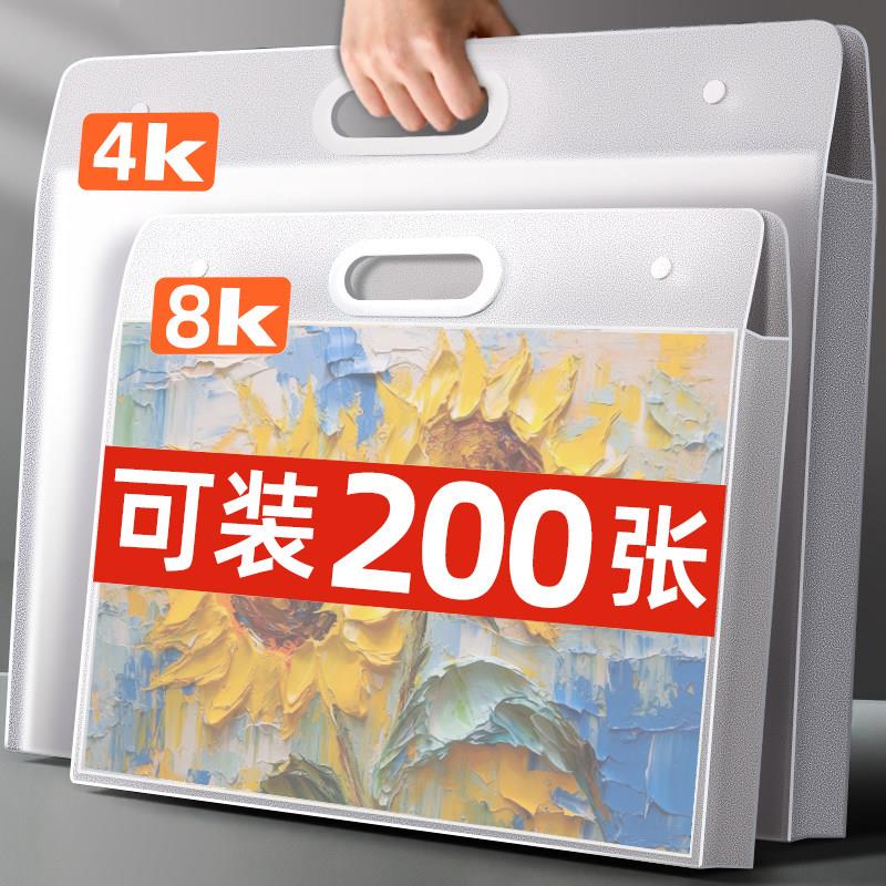 a3画册收纳册4k文件夹画夹素描纸画纸画稿美术作品集8k开绘画收藏夹手提收纳袋放儿童画画收集册装画的夹子