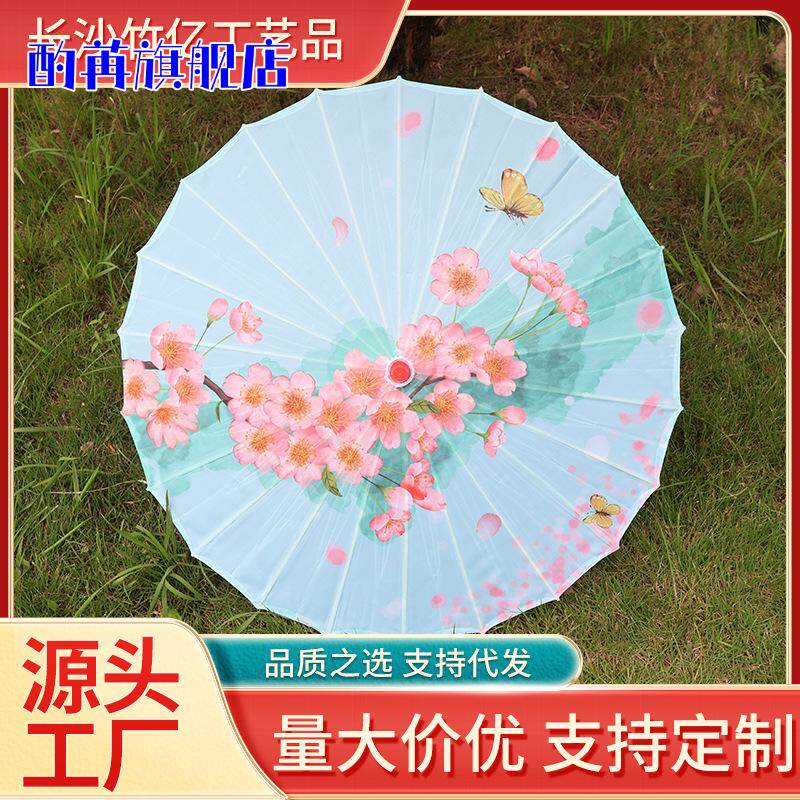印花绸布国风汉服古装拍照专用伞