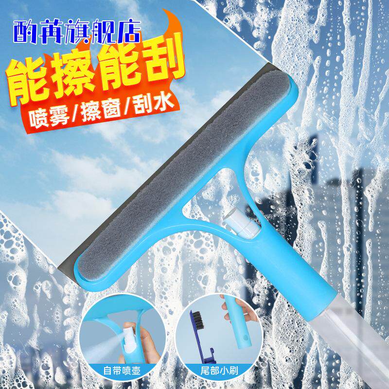 擦玻璃神器家用洗卫生间镜子刷淋浴房擦窗刮水器浴室刮板清洁专