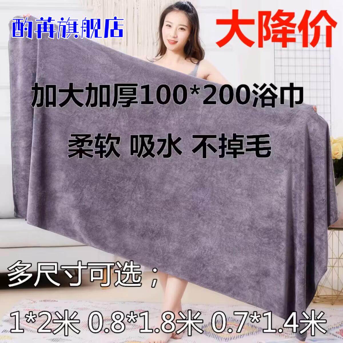 美容院浴巾按摩家用女床单铺床专用加大号毛巾纳米吸水速干不掉毛