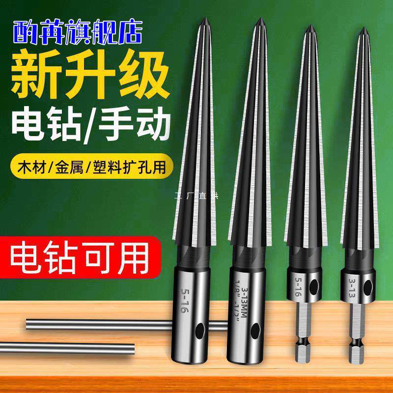 德国精工两用锥度铰刀硬质合金