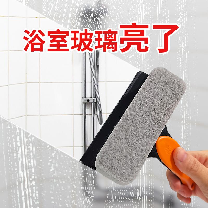 擦镜子神器洗浴室玻璃清洁刷卫生间桌面刮水器挂水迷你台面刮水器