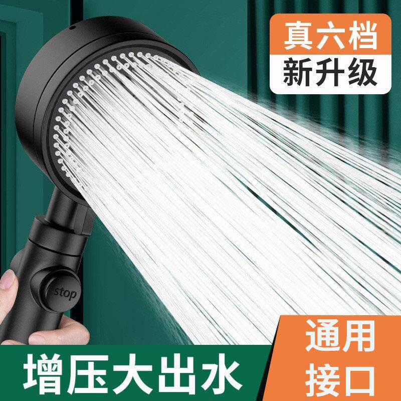 德国涡轮增压花洒喷头超强力加压高压淋雨浴室淋浴头洗澡套装家用