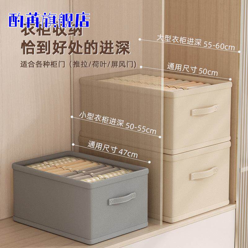 抽屉式衣柜收纳箱家用布艺衣服裤子无盖收纳棉麻储物整理筐盒子