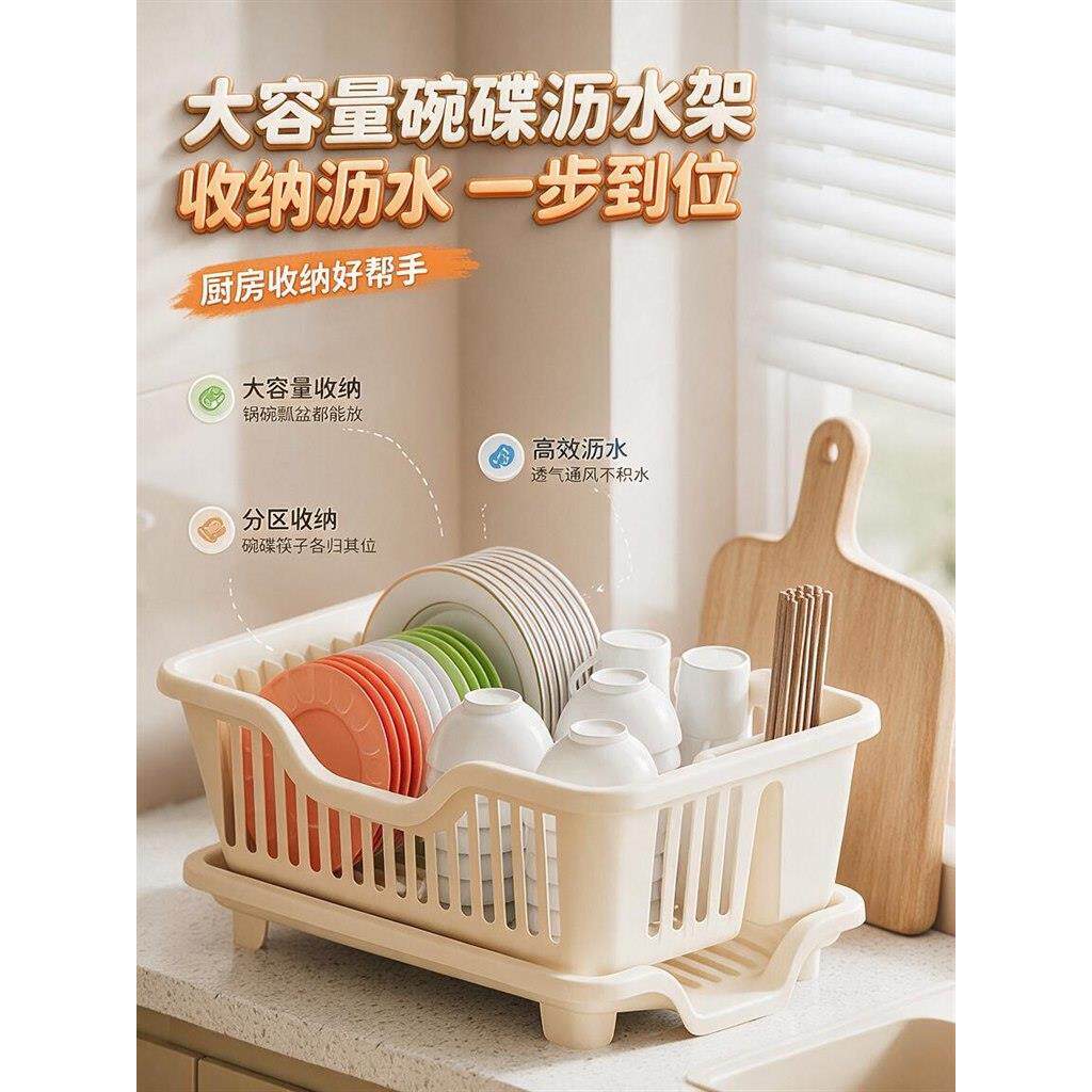 厨房水槽碗碟沥水架收纳架碗架置物架放碗沥碗架碗筷篮碗架