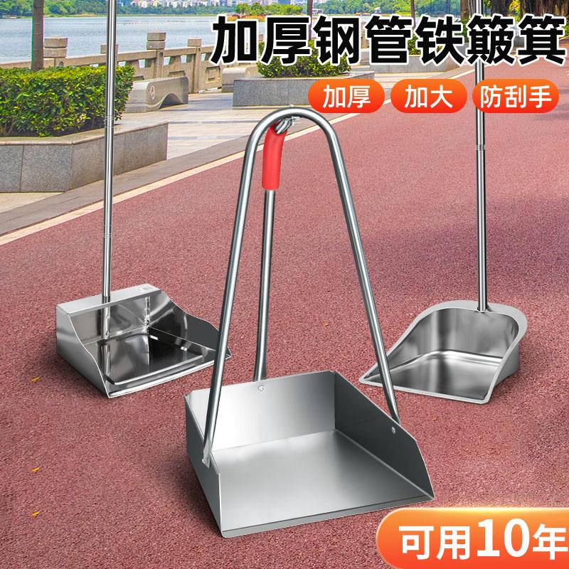 不锈钢簸箕单个撮箕家用撮子加厚戳子大号畚斗扫地灰斗铁皮垃圾铲