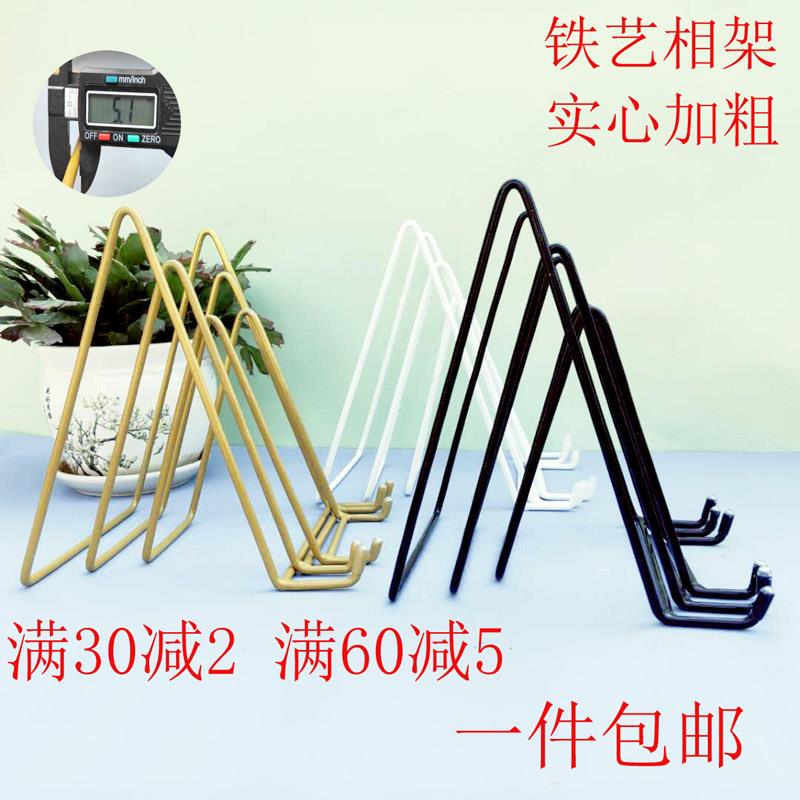 桌面奖牌证书展示摆台简约落地立式支架托玻璃相片画框相框支撑架图片