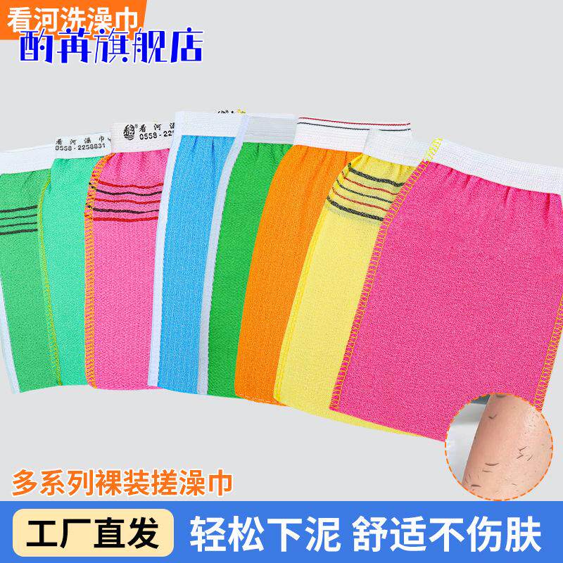 女士专用细纹清洁细砂搓澡巾包邮看河洗澡单层下灰不痛薄款搓灰