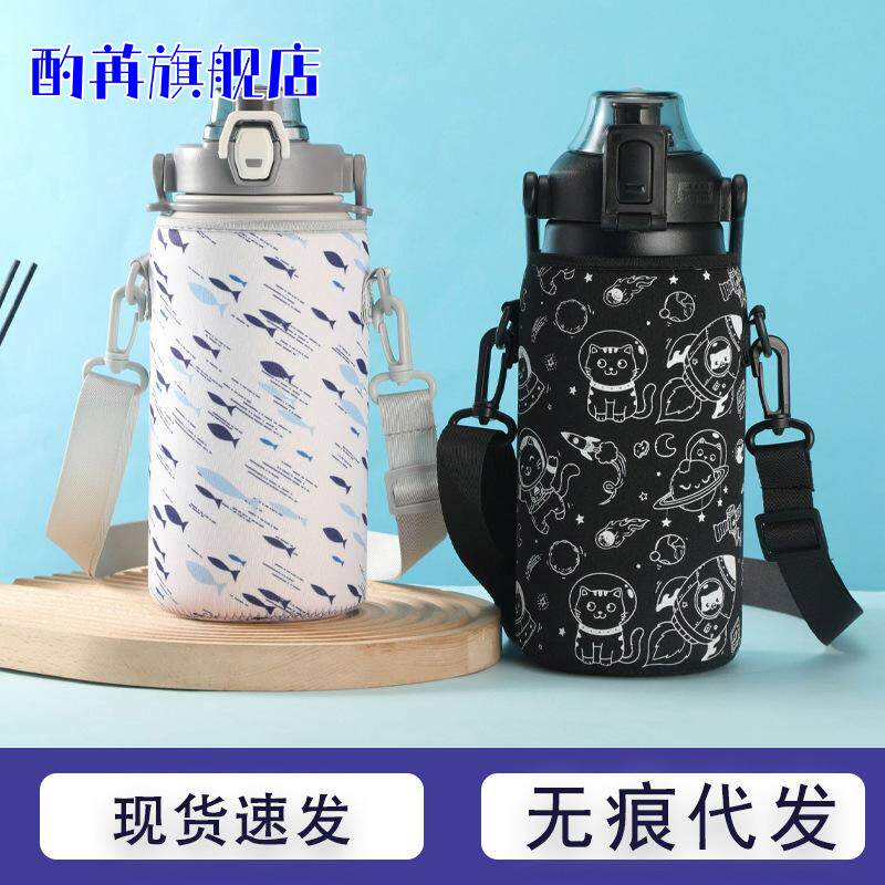 cille1300毫升1700ml保温杯杯套大容量水杯套保护套特大号1800