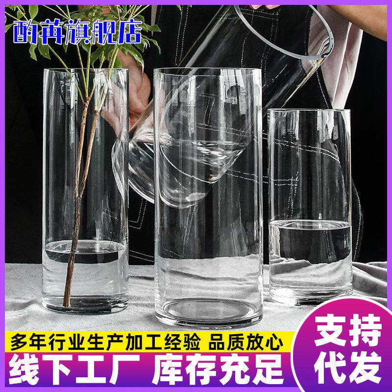 透明直筒大号玻璃花瓶落地款客厅
