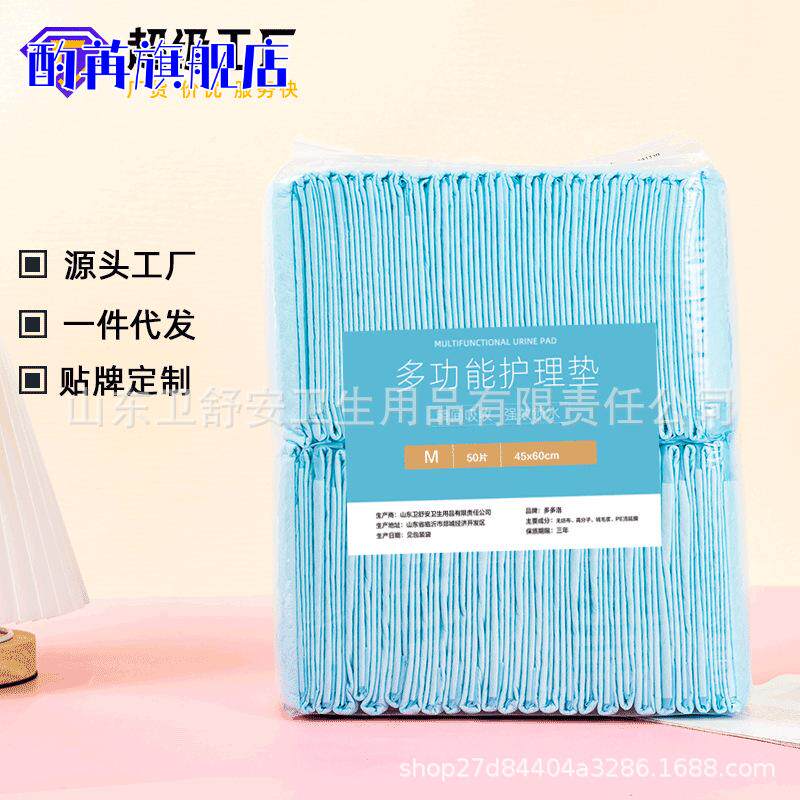 宠物尿垫厂家直供|除臭吸水狗狗