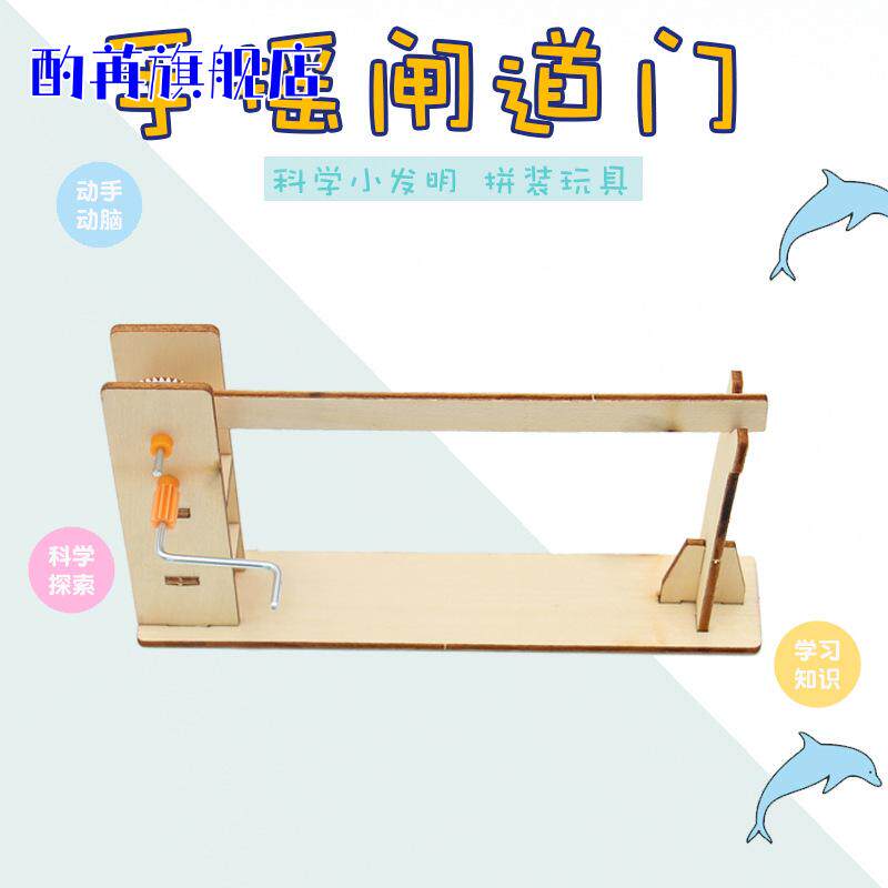 儿童停车场玩具升降杆交通栏杆