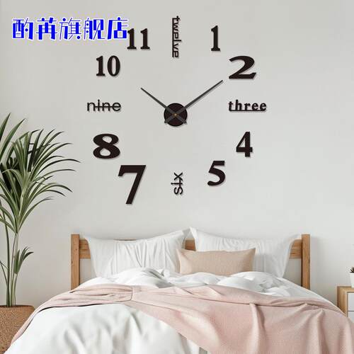 免打孔挂钟客厅简约现代DIY夜光