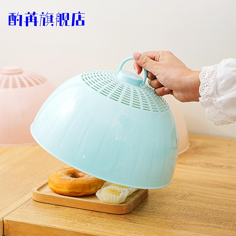 遮菜罩长方形塑料大号新款防苍蝇盖食物台罩夏天透气家用厨房时