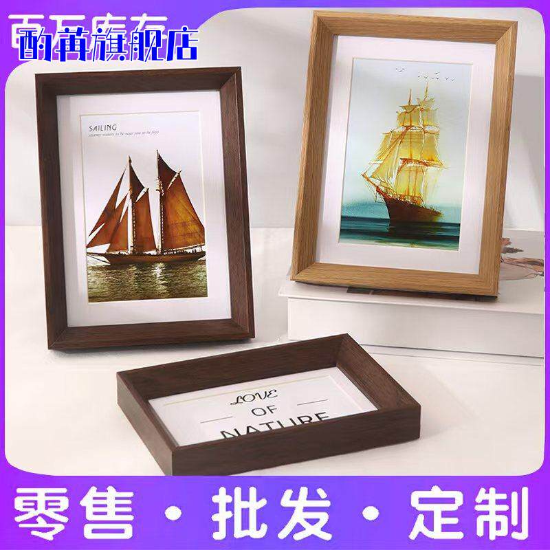 美式复古怀旧创意组合实木相框挂墙67寸1012寸镜框玻璃摆台