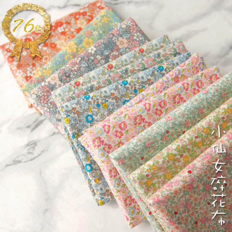 纯棉磨毛绒布秋冬款碎花布复古田园风儿童宝宝服装印花连衣裙布料