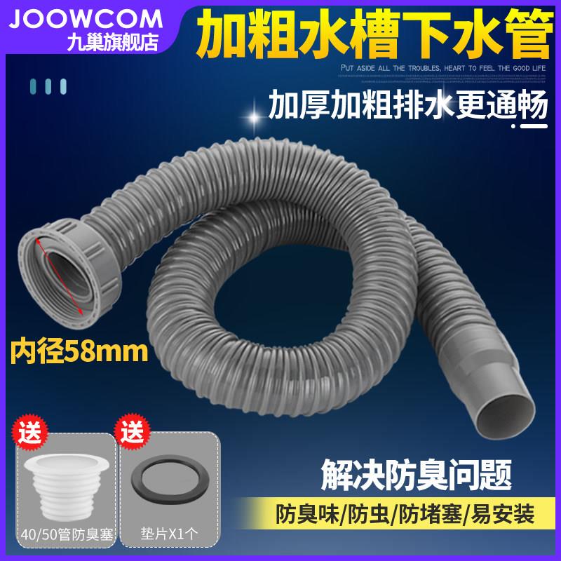 厨房双槽下水管双头双螺口连接管洗菜盆排水管软管水槽下水器配件