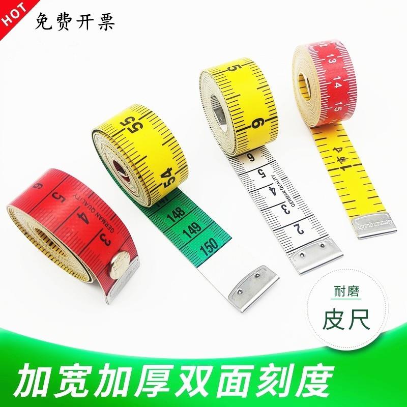T迷你尺子皮尺量衣尺三围尺裁缝尺服装尺软尺皮尺卷尺1.5米尺