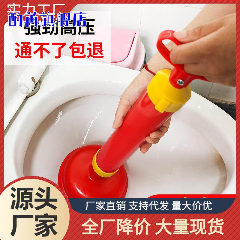 真空通下水管道神器马桶吸+地漏