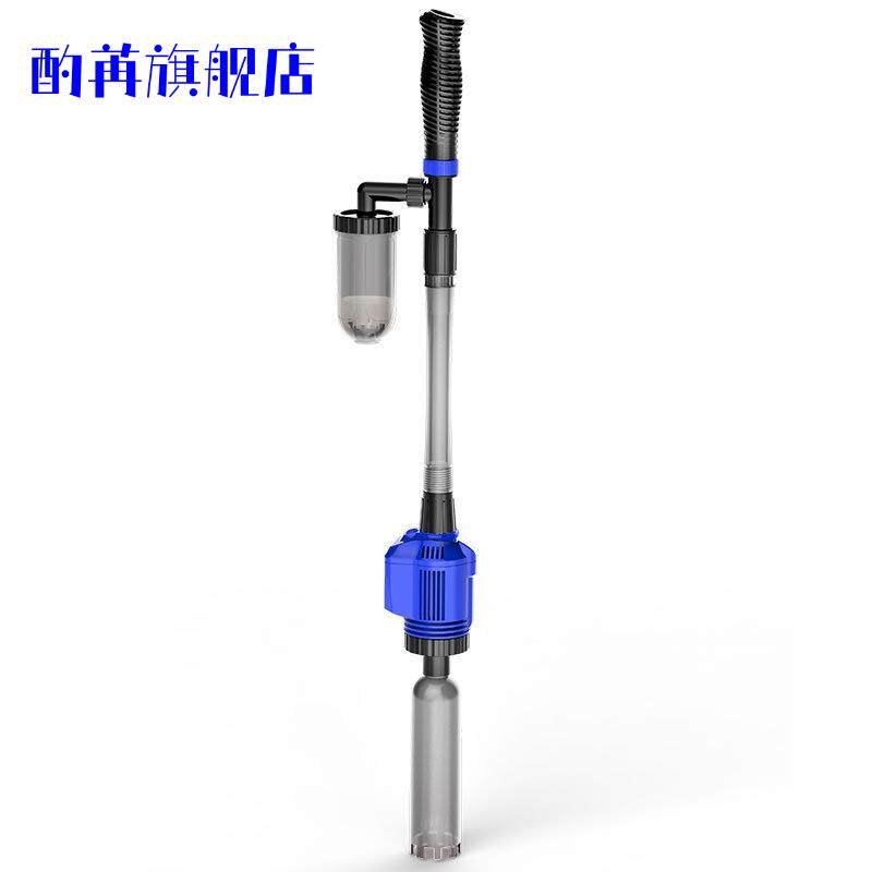 水族箱洗沙器换水过滤器吸便器清理鱼便水泵鱼缸用清洁电动高效