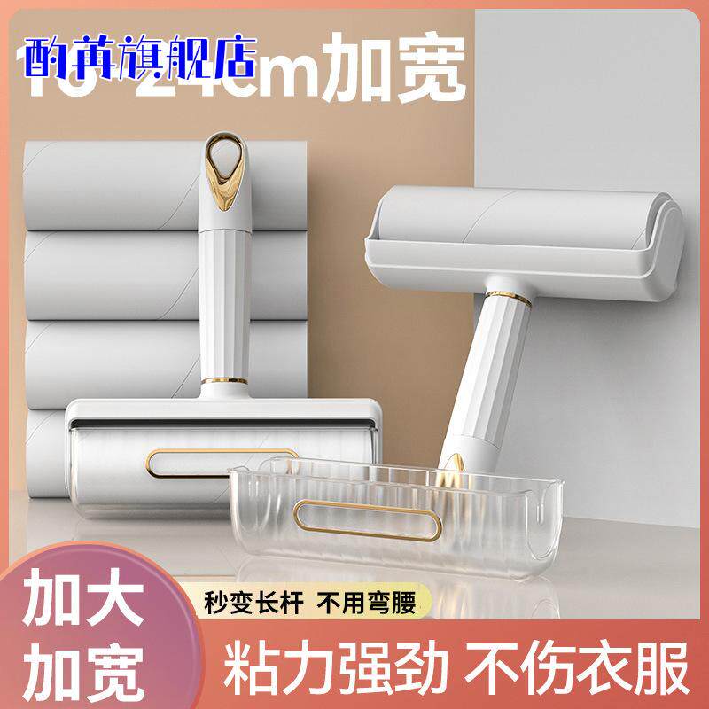长杆粘毛器滚筒可撕式猫毛头发含