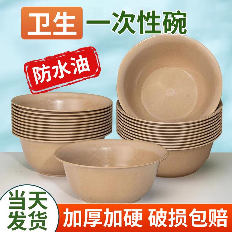 稻壳一次性碗筷碟盘子杯餐具套装加厚高档可降解四件套家用食品级