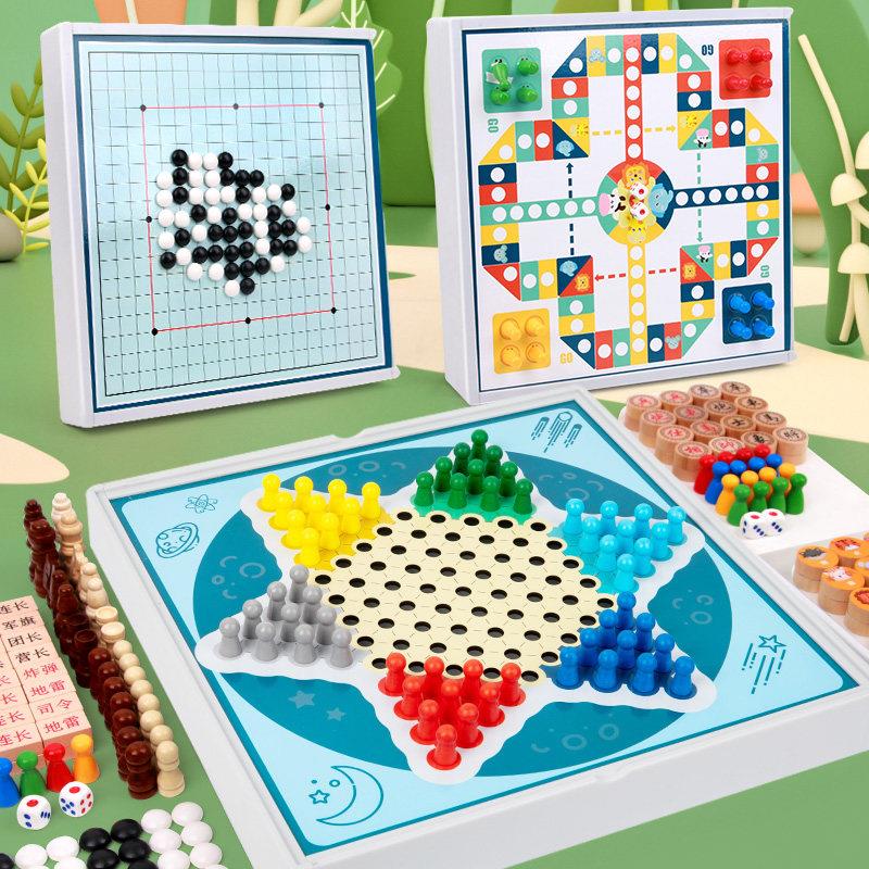 多合一跳棋飞行棋五子棋儿童学生益智游戏多功能棋盘木制礼物玩具