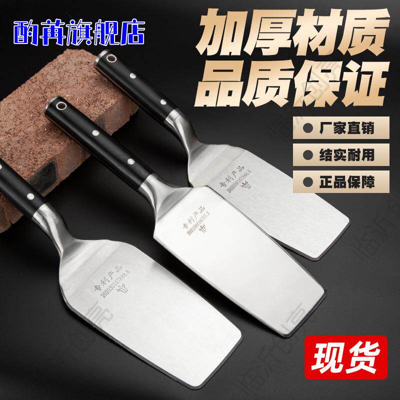 不锈钢双面桃园型瓦刀泥工砌墙