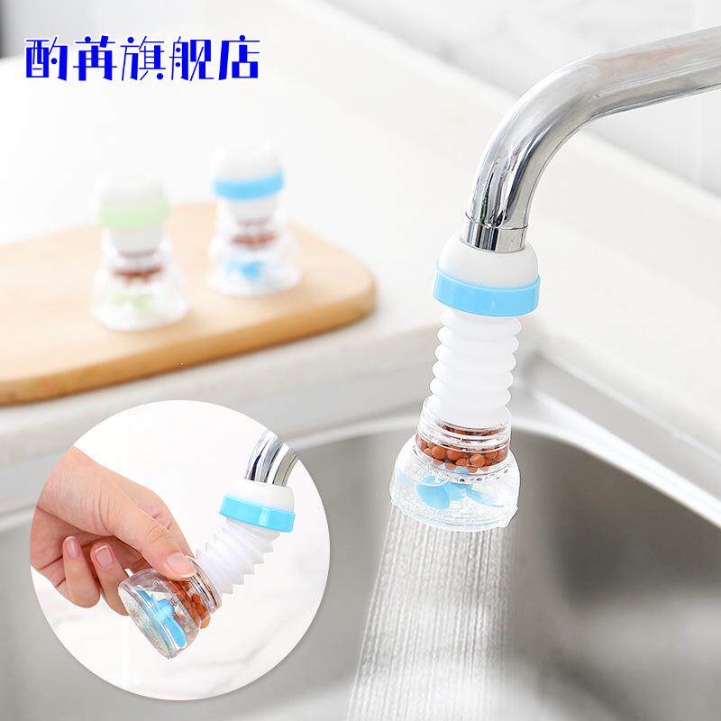 可旋转水龙头防溅花洒自来水过滤嘴厨房滤水器阀喷头过滤器节水