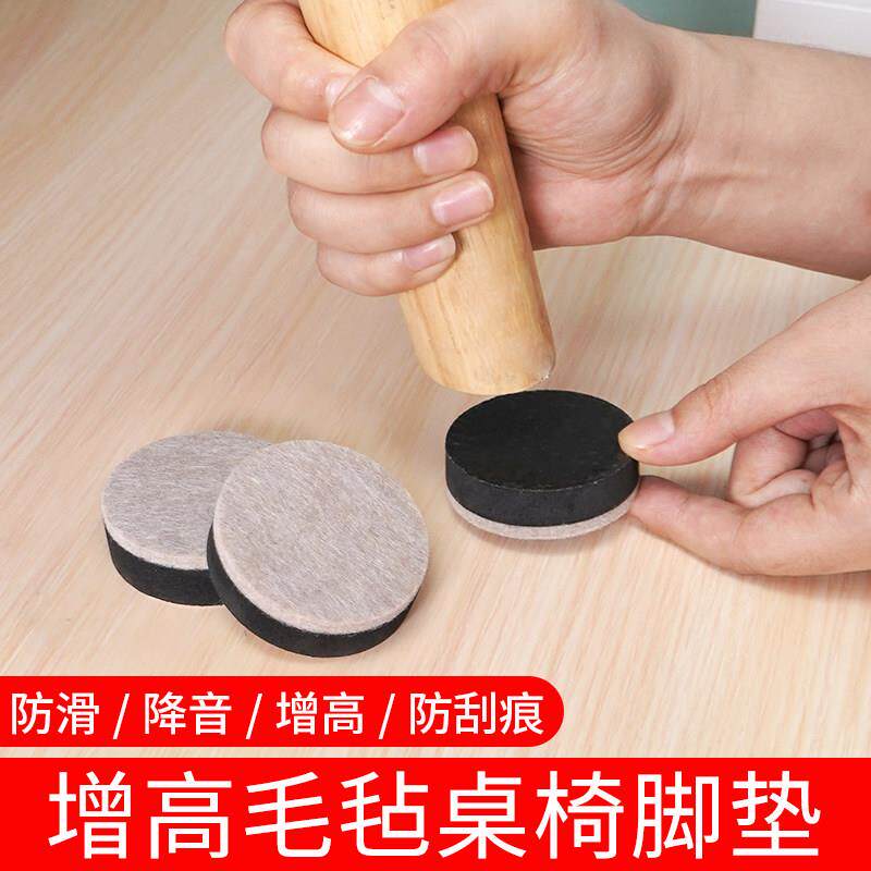 碳钢桌脚垫加高沙发桌子增高神器静音防滑桌腿桌椅家具床腿垫高块