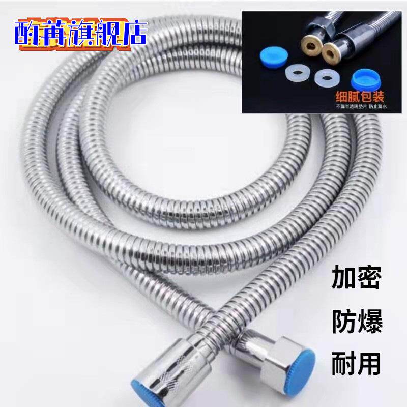 热水器专用防爆淋雨软管15米2