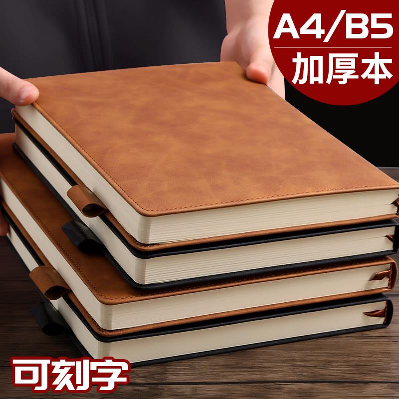 定制a4大笔记本子商务高档工作办公用会议记录记事本2026年新款超厚加厚黑皮质硬软皮面本大号本子B5日记本a5
