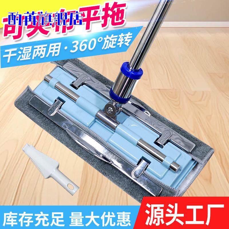 家用旋转夹布平板拖把一拖净懒人