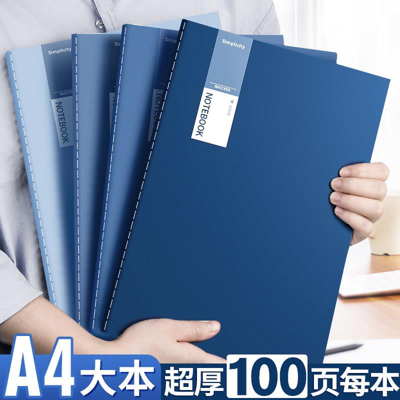 2026年新款笔记本本子b5记事本16k高颜值a5简约a4大本横线记录厚本软皮学生办公软面抄软抄本初中高中生文具