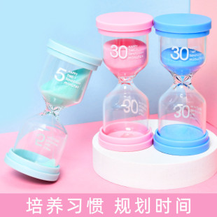 儿童沙漏计时器30分钟学生创意3分钟时间刷牙计时迷你摆件礼物