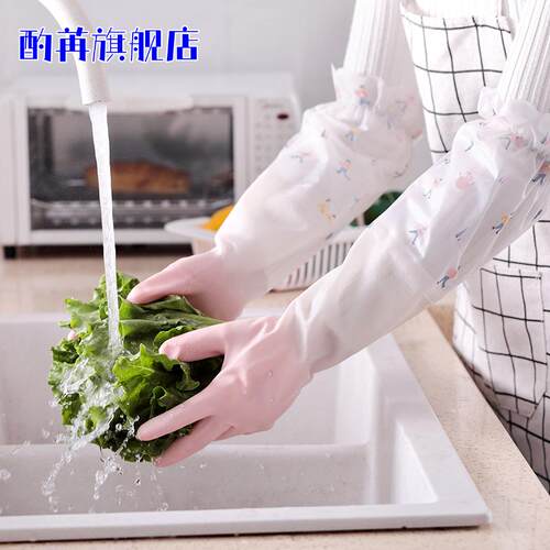 洗碗手套厨房专用耐用乳胶防水女