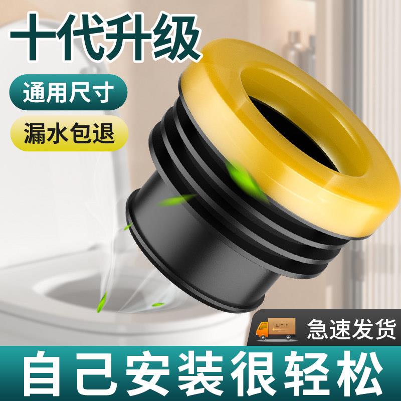 马桶法兰密封圈防臭防漏水加厚胶圈垫圈通用型下水坐便器配件大全