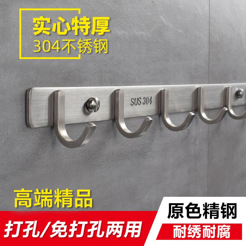 加厚304不锈钢挂钩免打孔挂衣钩浴室毛巾一排钩厨房强力粘胶防水