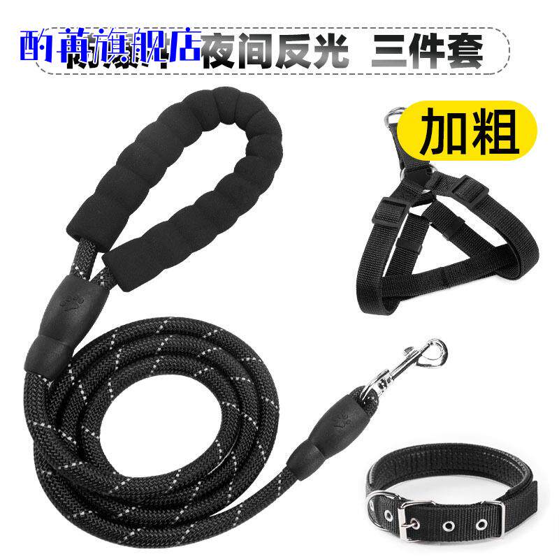 狗狗牵引绳背心式小型犬中型犬大型犬金毛泰迪小狗幼犬遛狗绳狗链
