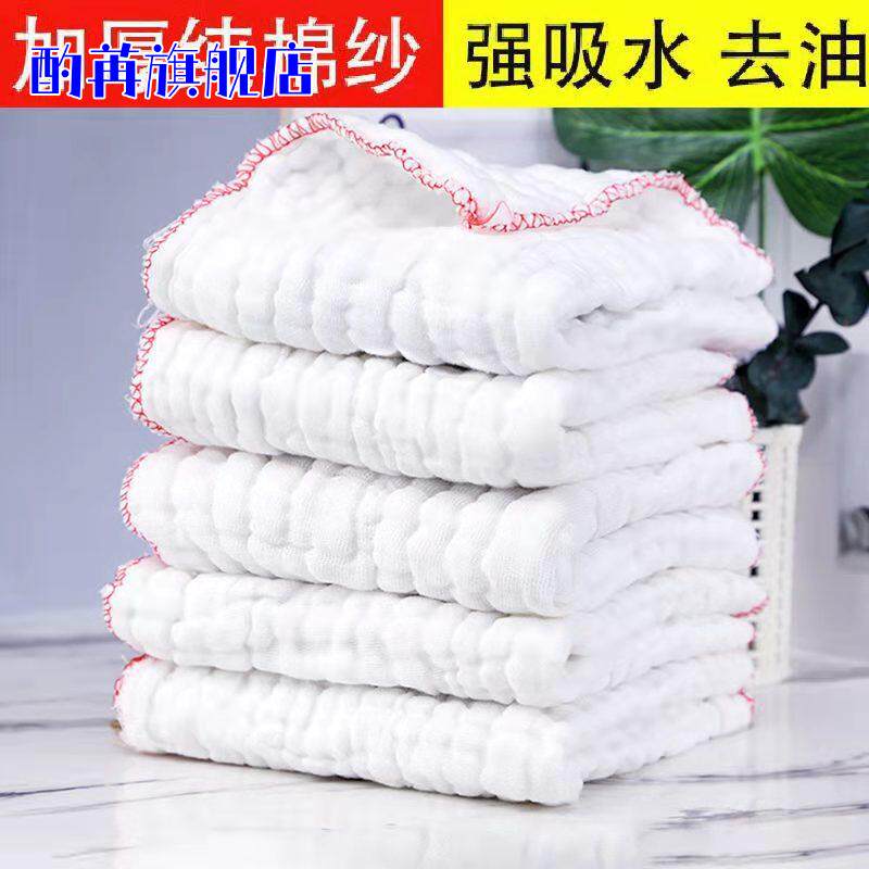 洗碗布纯棉厨房抹布专用洗碗帕巾厚纯棉纱加厚全棉吸水家用用品