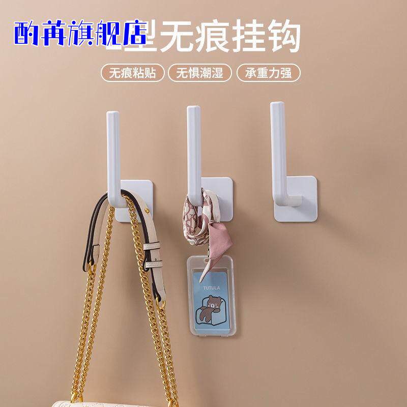 三个装多功能免打孔强力粘贴无痕