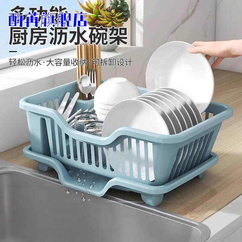 厨房专用沥水洗碗架单层收纳盒｜