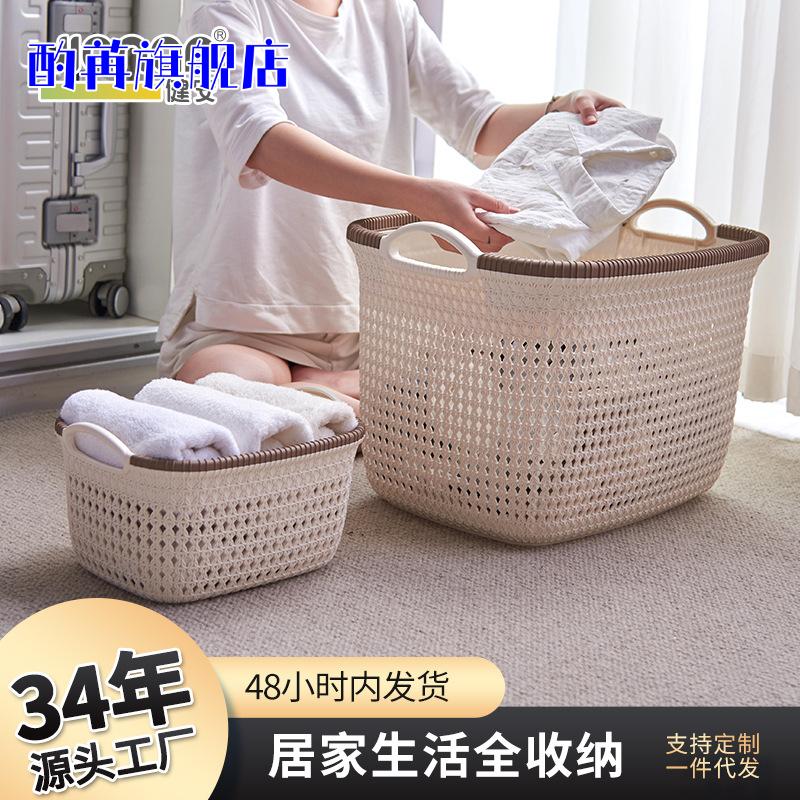 塑料仿藤编收纳筐零食玩具衣物